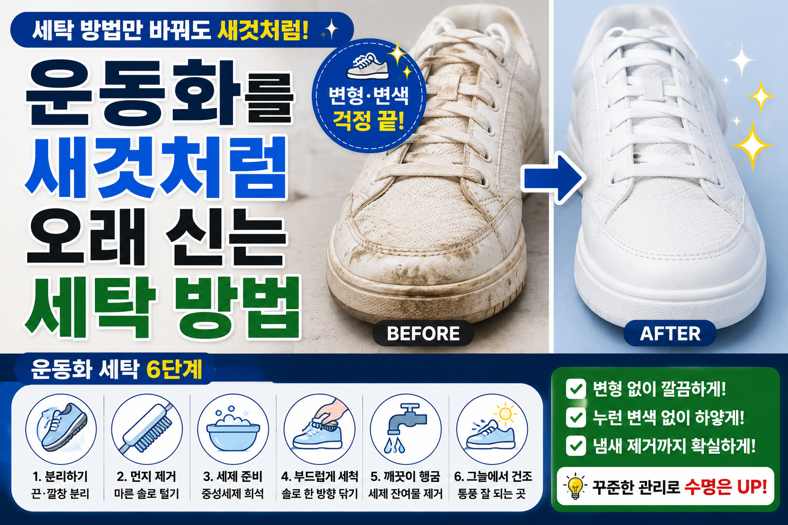 운동화1
