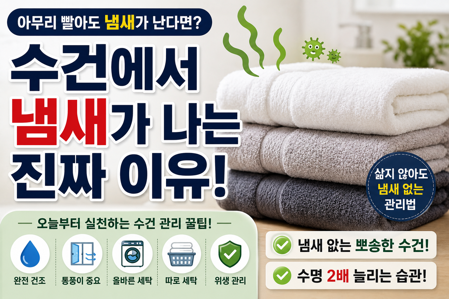 생성된 이미지 1 (3)